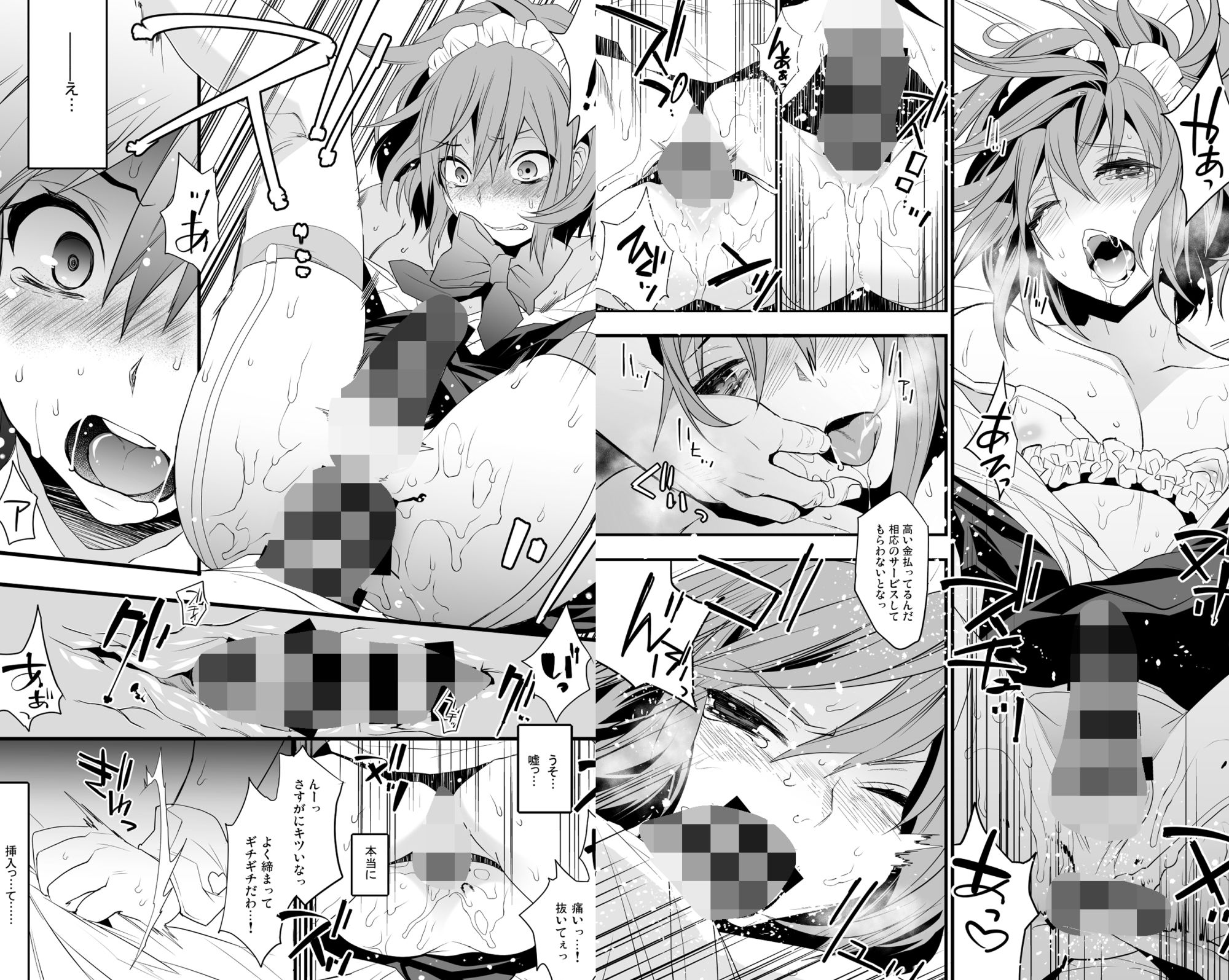 BF revision 画像 7