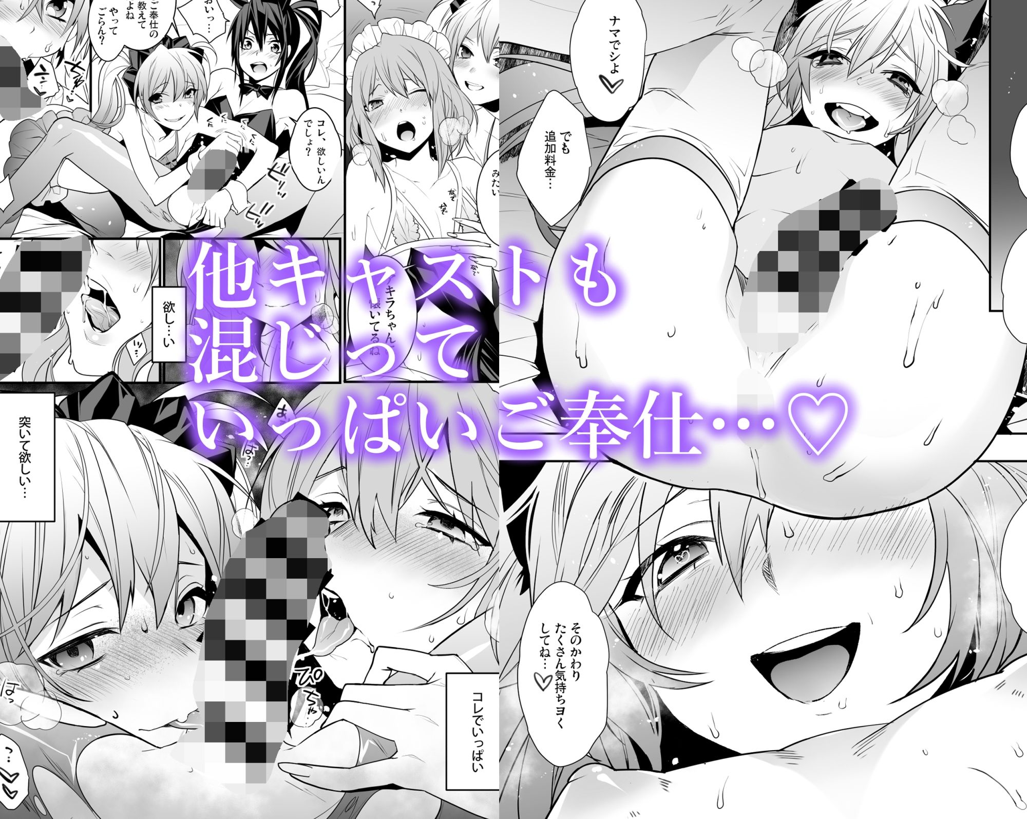 BF revision 画像 3