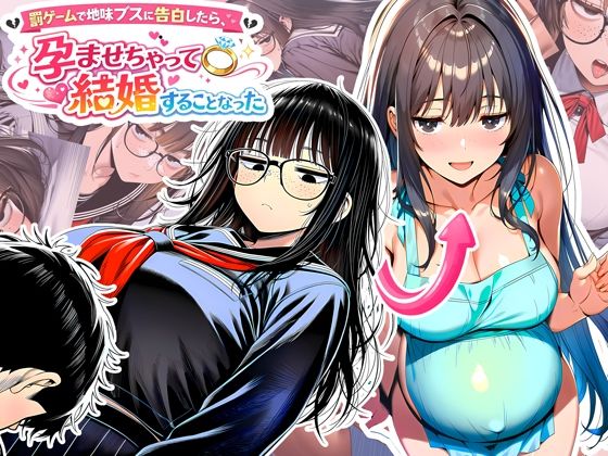 夜あくび小隊 総集編 03 画像 4