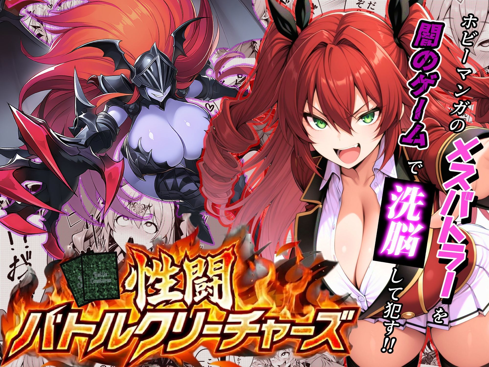 夜あくび小隊 総集編 03 画像 1