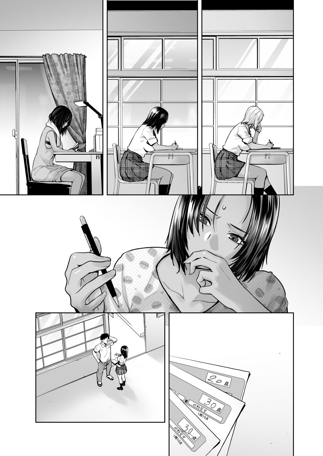 担任のメイドになっちゃった黒ギャル4 画像 3