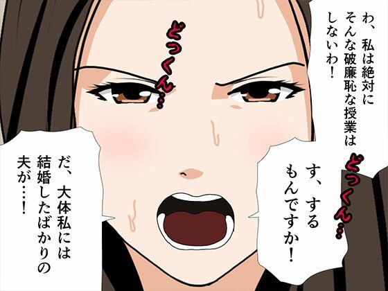 サークルENZIN的 催●学園 第三・五話  （実母版） 画像 6