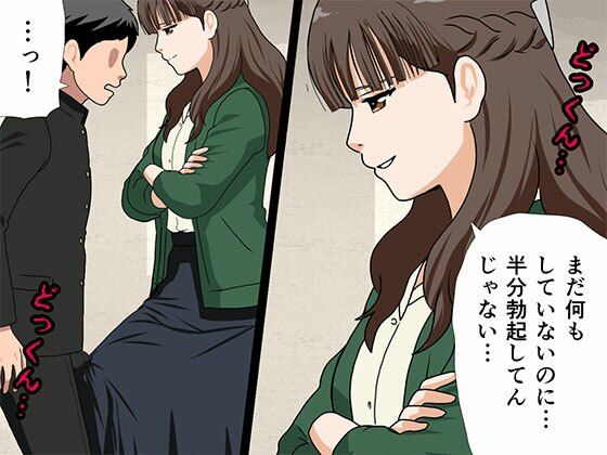 サークルENZIN的 催●学園 第三・五話  （実母版） 画像 2