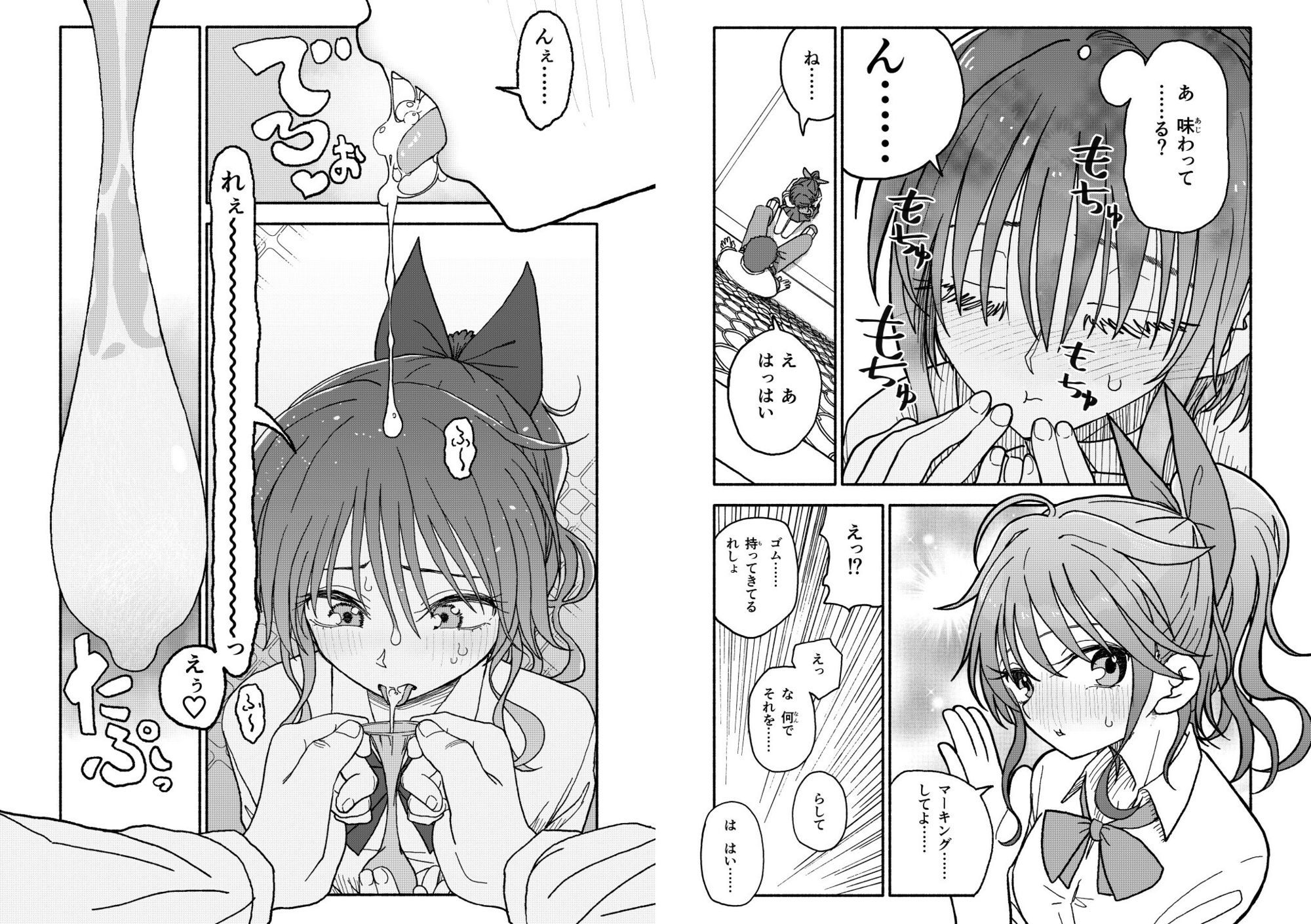 催●アプリケーション実験記録3 画像 7