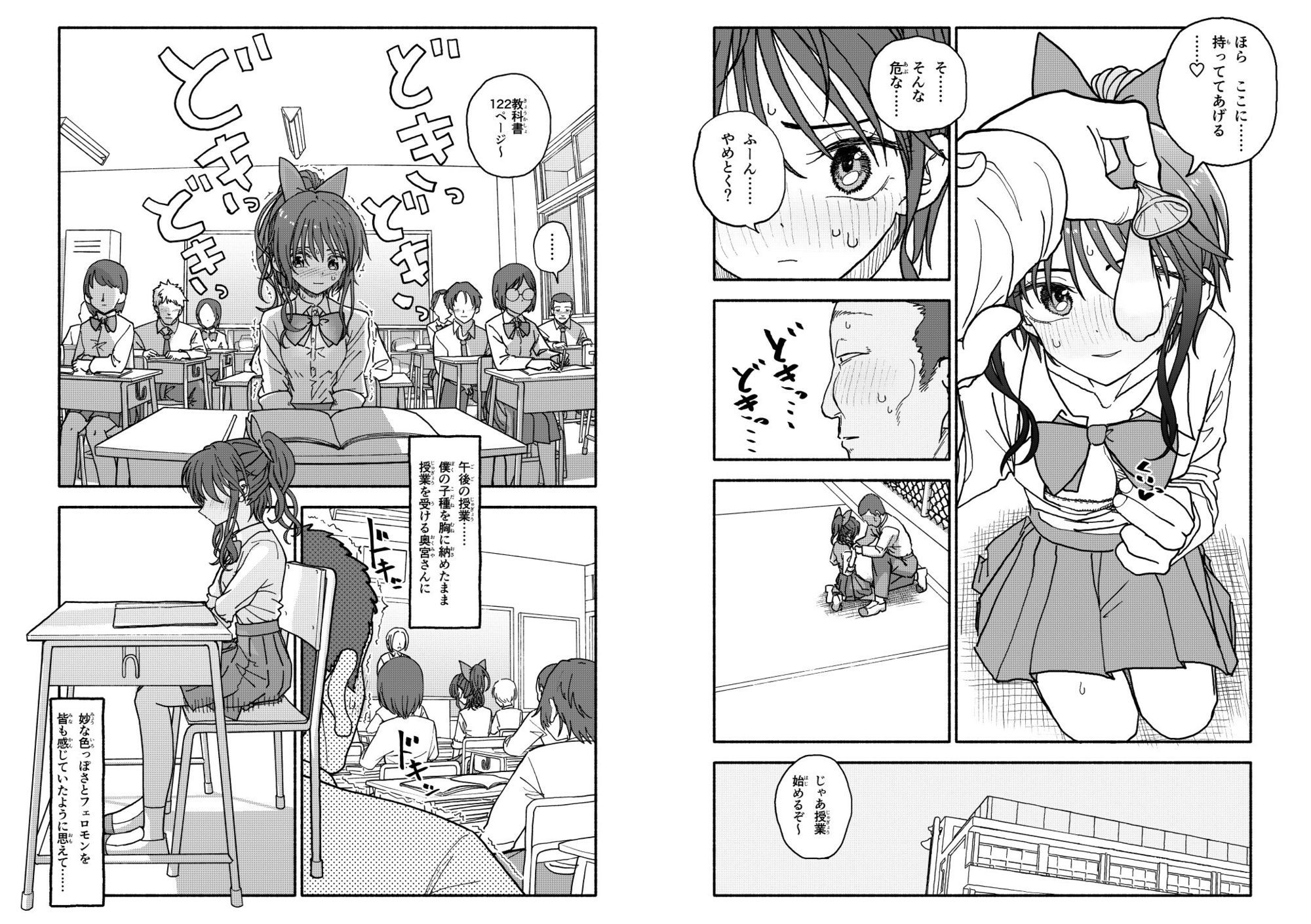 催●アプリケーション実験記録3 画像 8