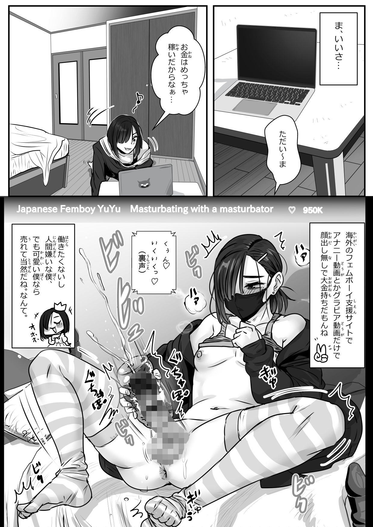憂いの陽だまり 画像 5