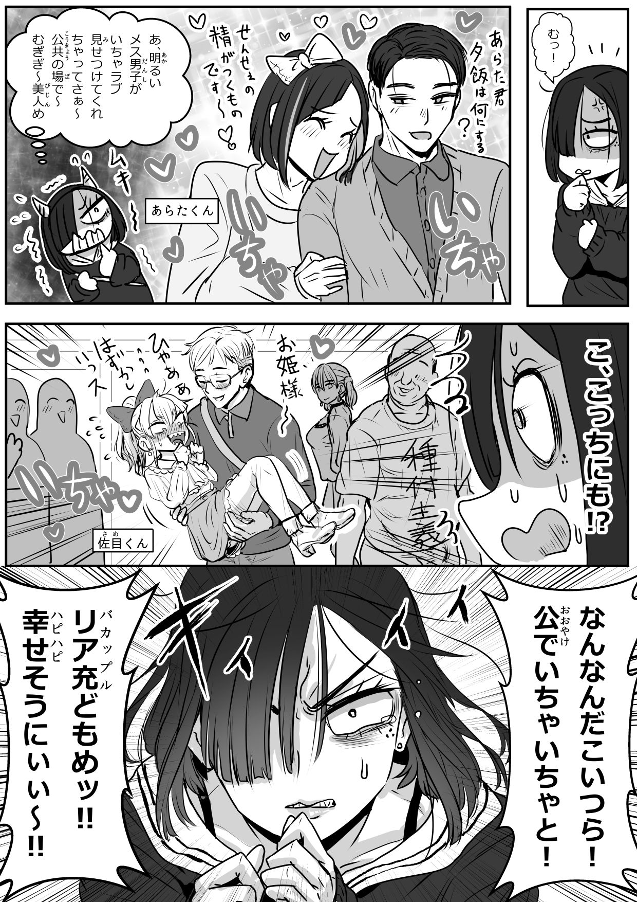 憂いの陽だまり 画像 2