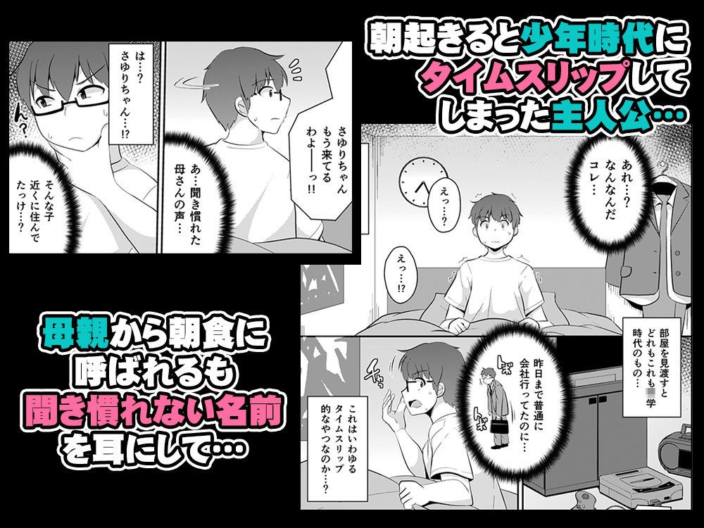 幼なじみは熟オカマ 画像 1