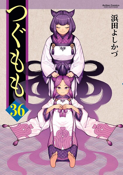 つぐもも